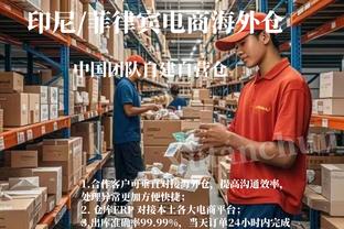 季孟年：于德豪对马尚的抢断非常宝贵 新疆在客场啃下一场硬仗